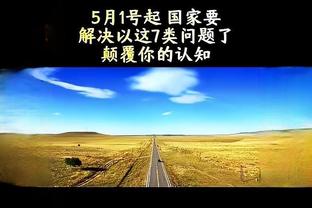 江南体育app怎么提现截图0